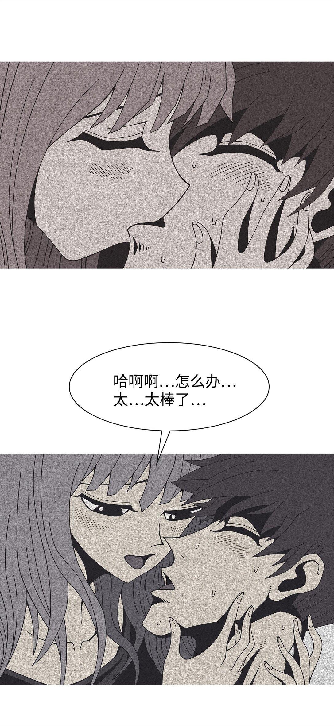 59 用你的血淋湿我(1/2)-第60话