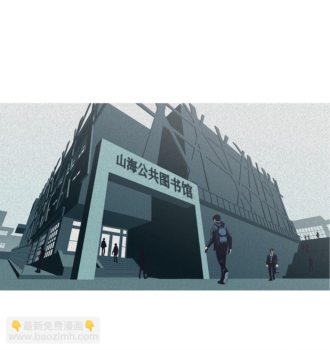 61 用你的血淋湿我（3）(1/2)-第62话