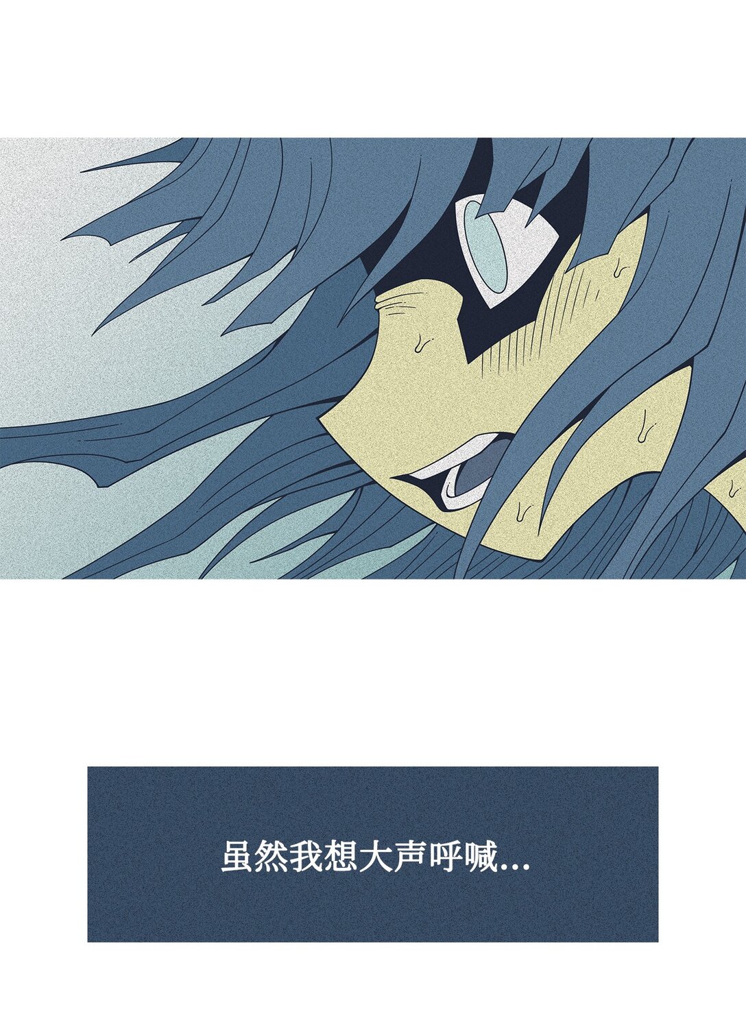 61 用你的血淋湿我（3）(1/2)-第62话