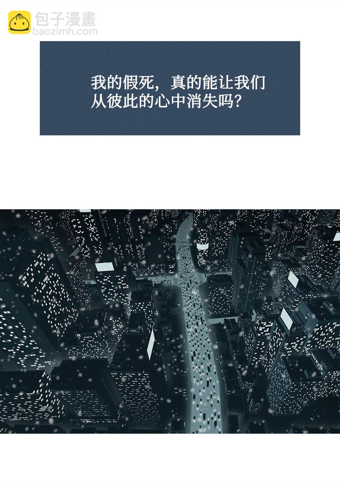 63 用你的血淋湿我（5）(1/2)-第64话