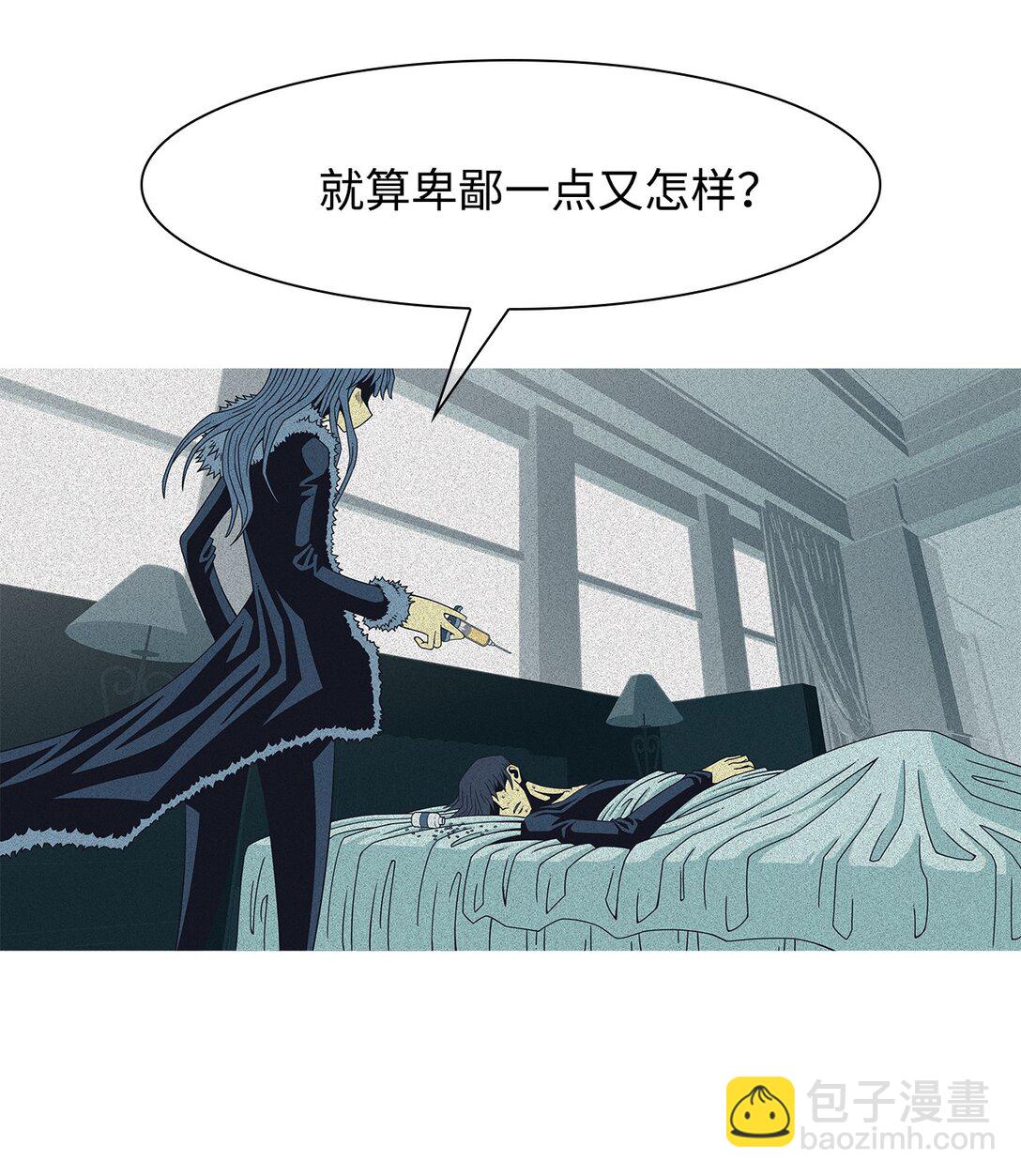 63 用你的血淋湿我（5）(1/2)-第64话