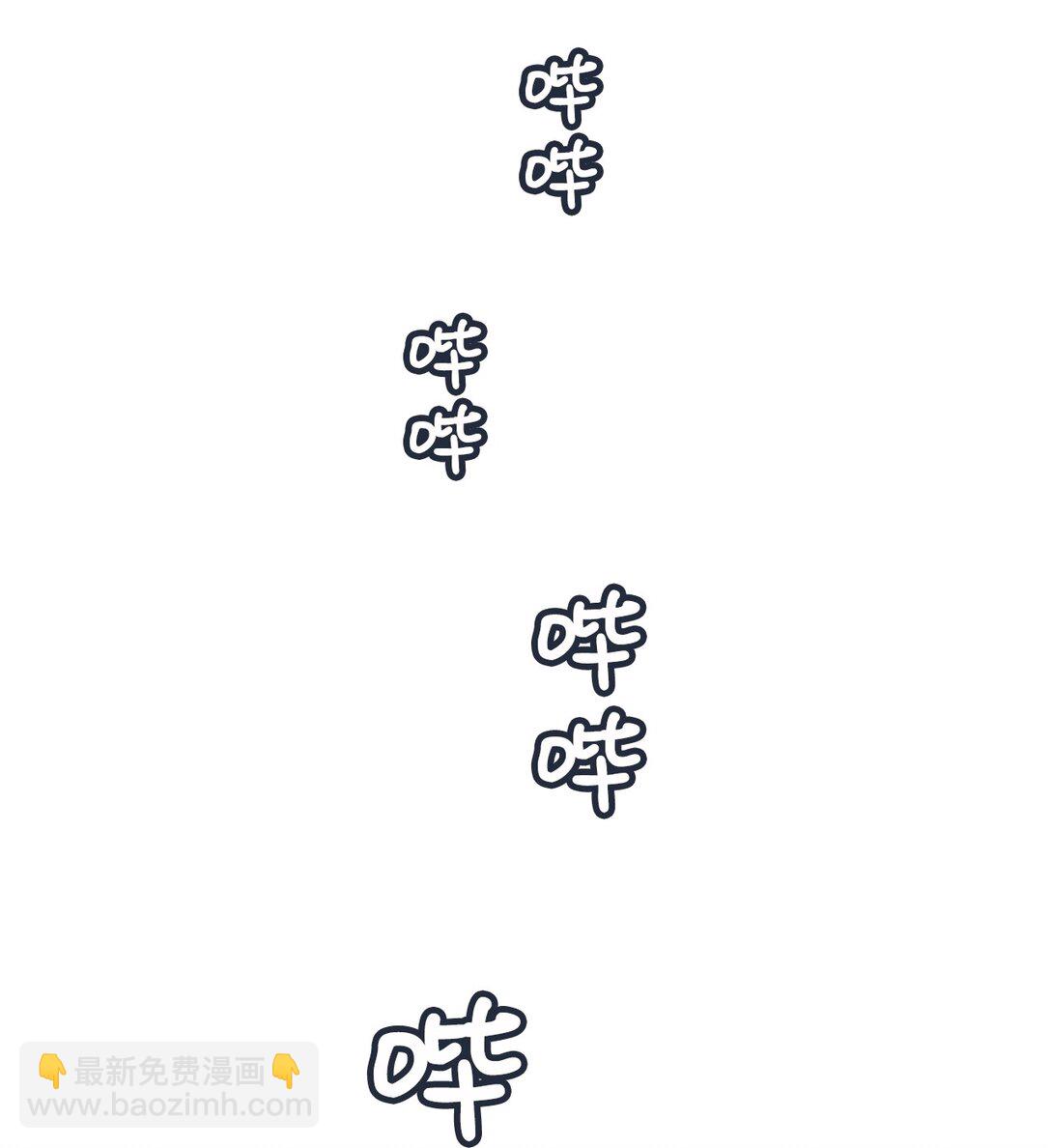 63 用你的血淋湿我（5）(1/2)-第64话