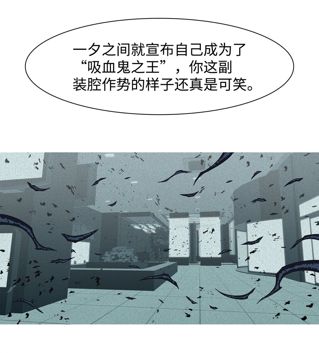 65 用你的血淋湿我（7）(1/2)-第66话