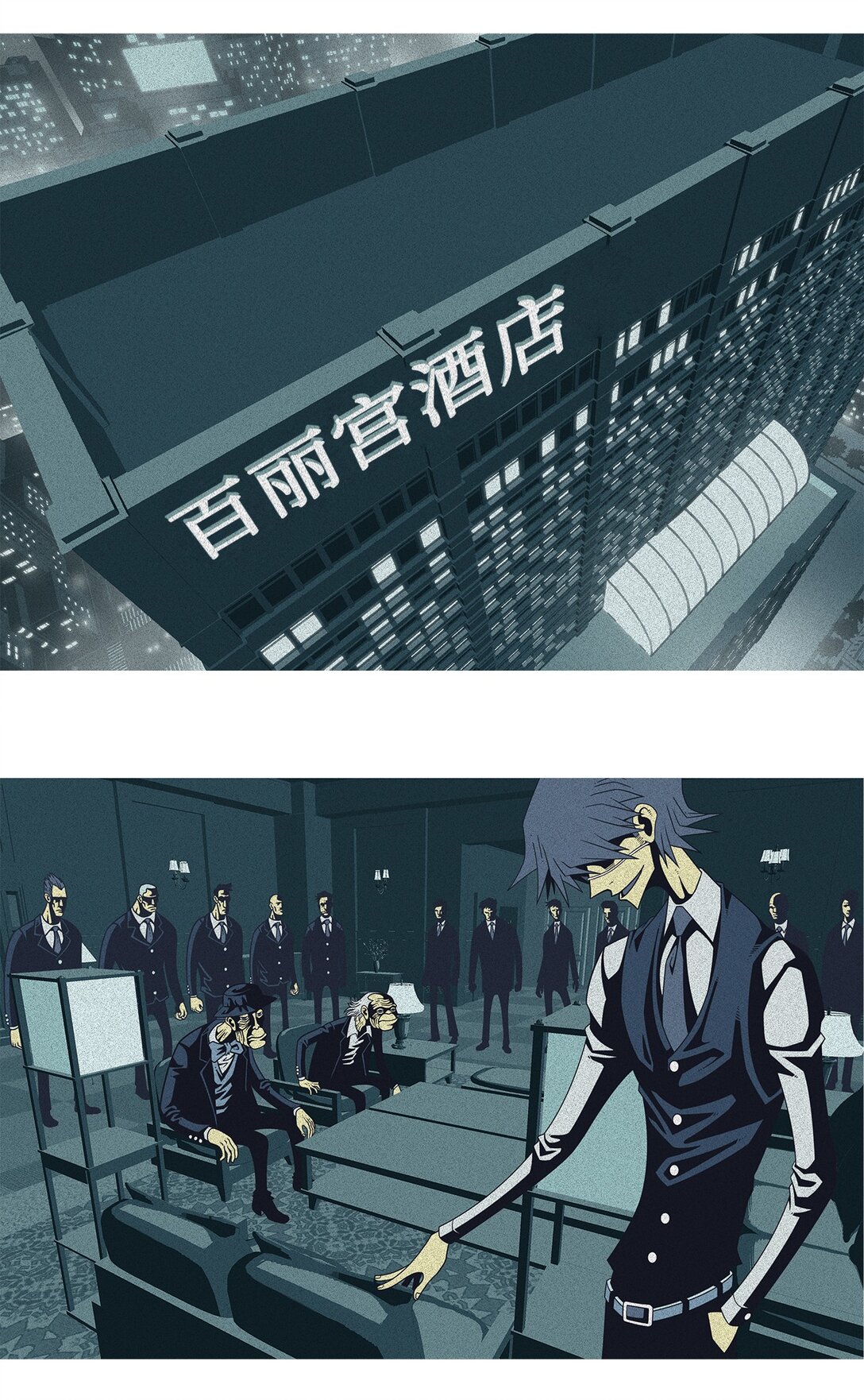 67 用你的血淋湿我（9）(1/3)-第68话