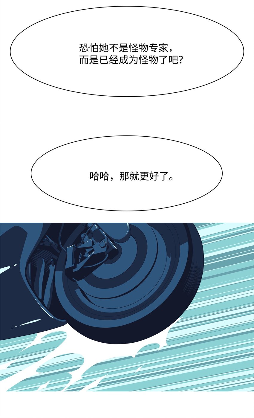 07 外卖(1/2)-第8话