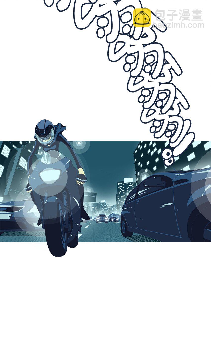 07 外卖(1/2)-第8话