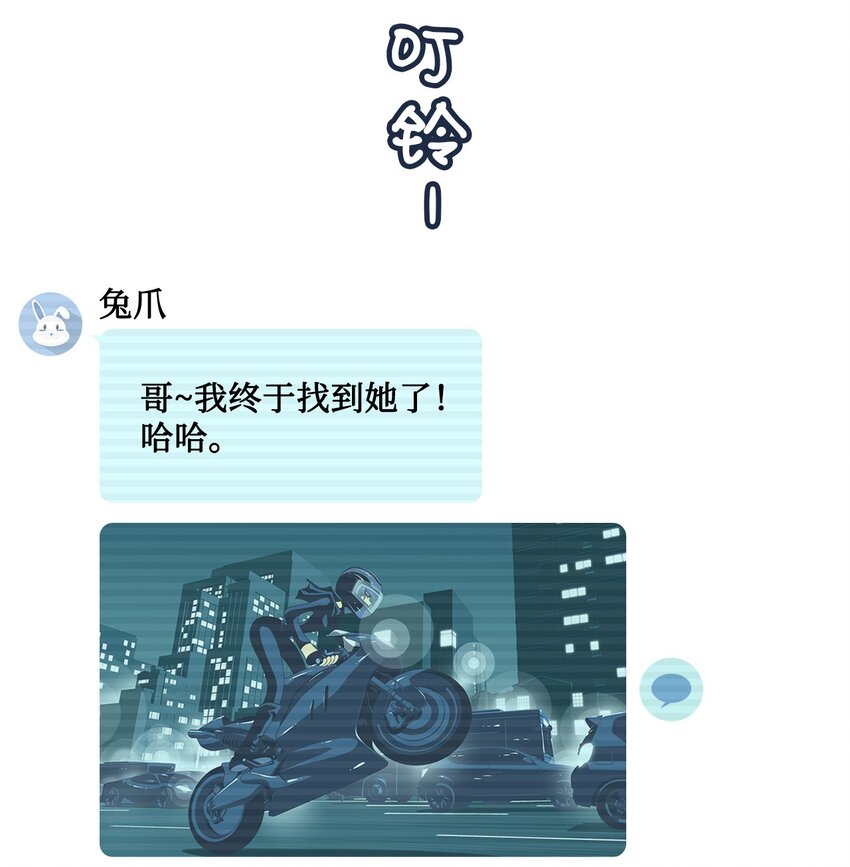 07 外卖(1/2)-第8话