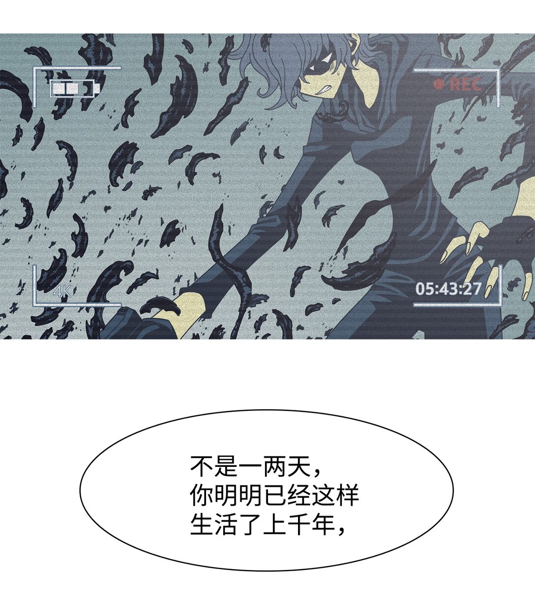 69 采访（2）(1/2)-第70话