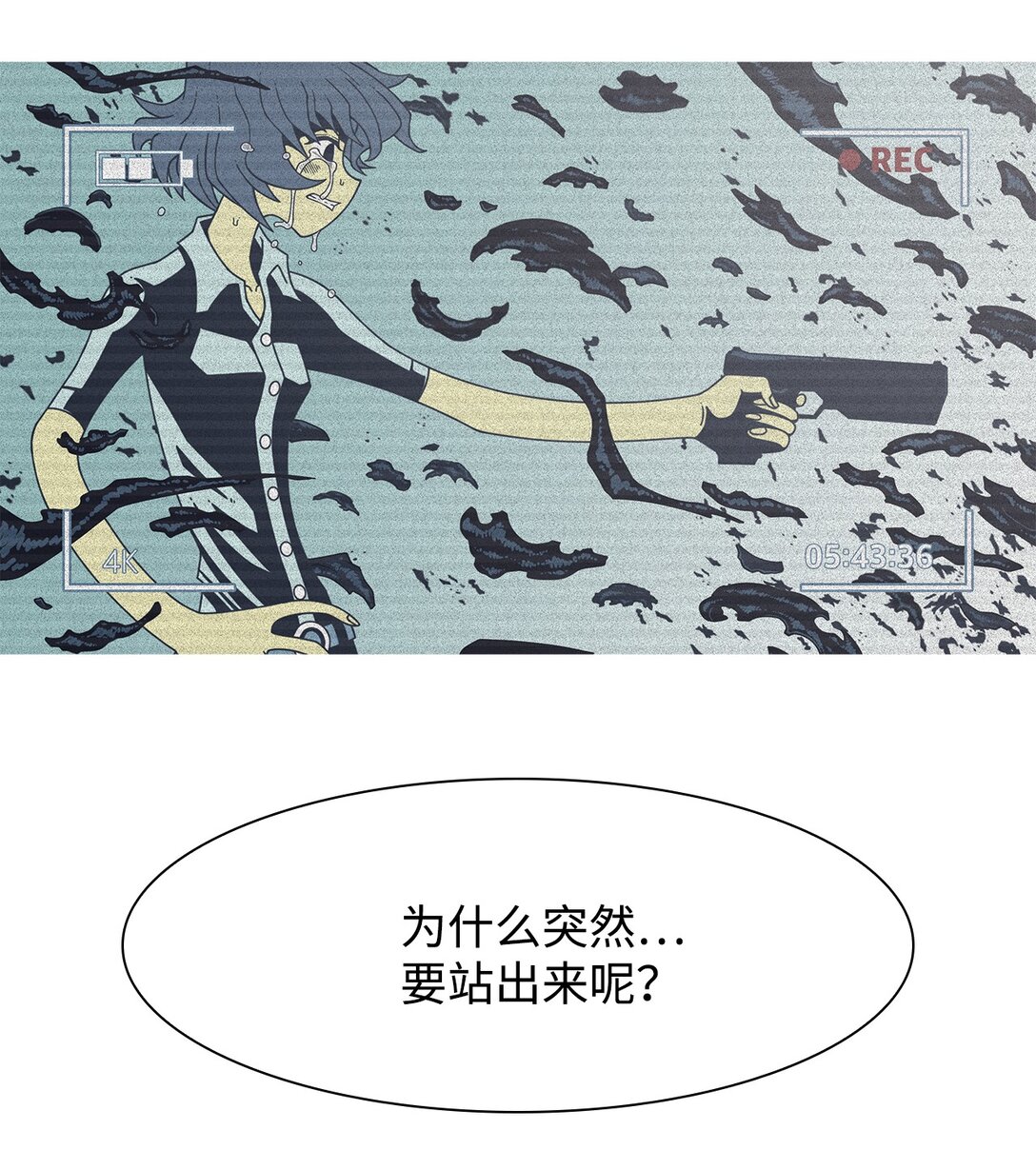 69 采访（2）(1/2)-第70话