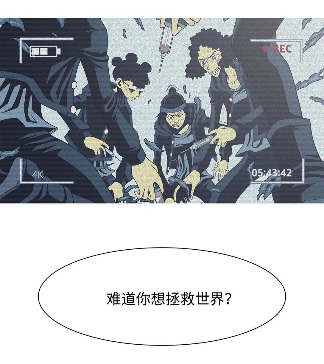 69 采访（2）(1/2)-第70话