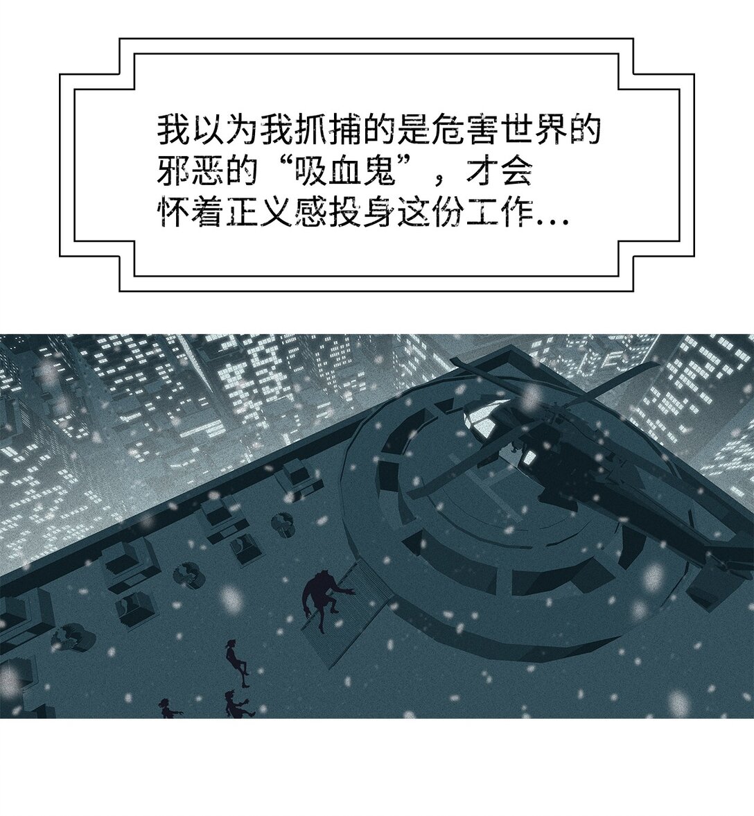 69 采访（2）(1/2)-第70话