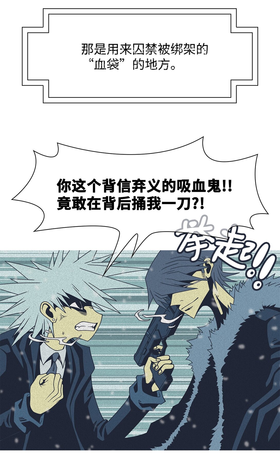 69 采访（2）(1/2)-第70话