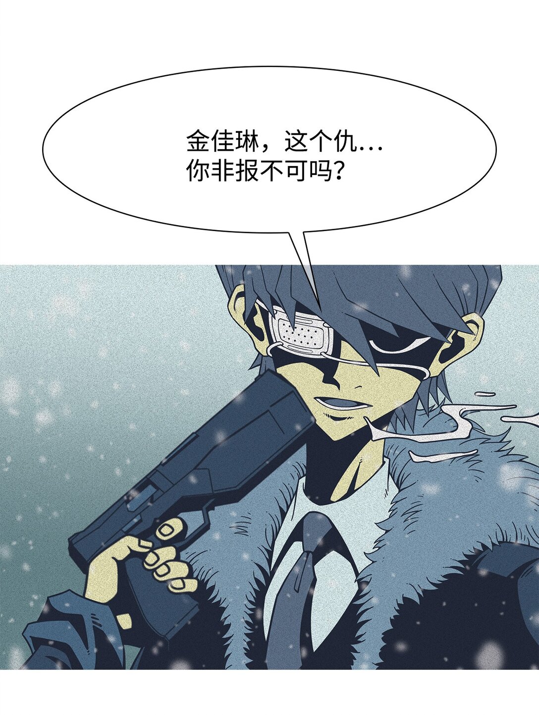 69 采访（2）(1/2)-第70话