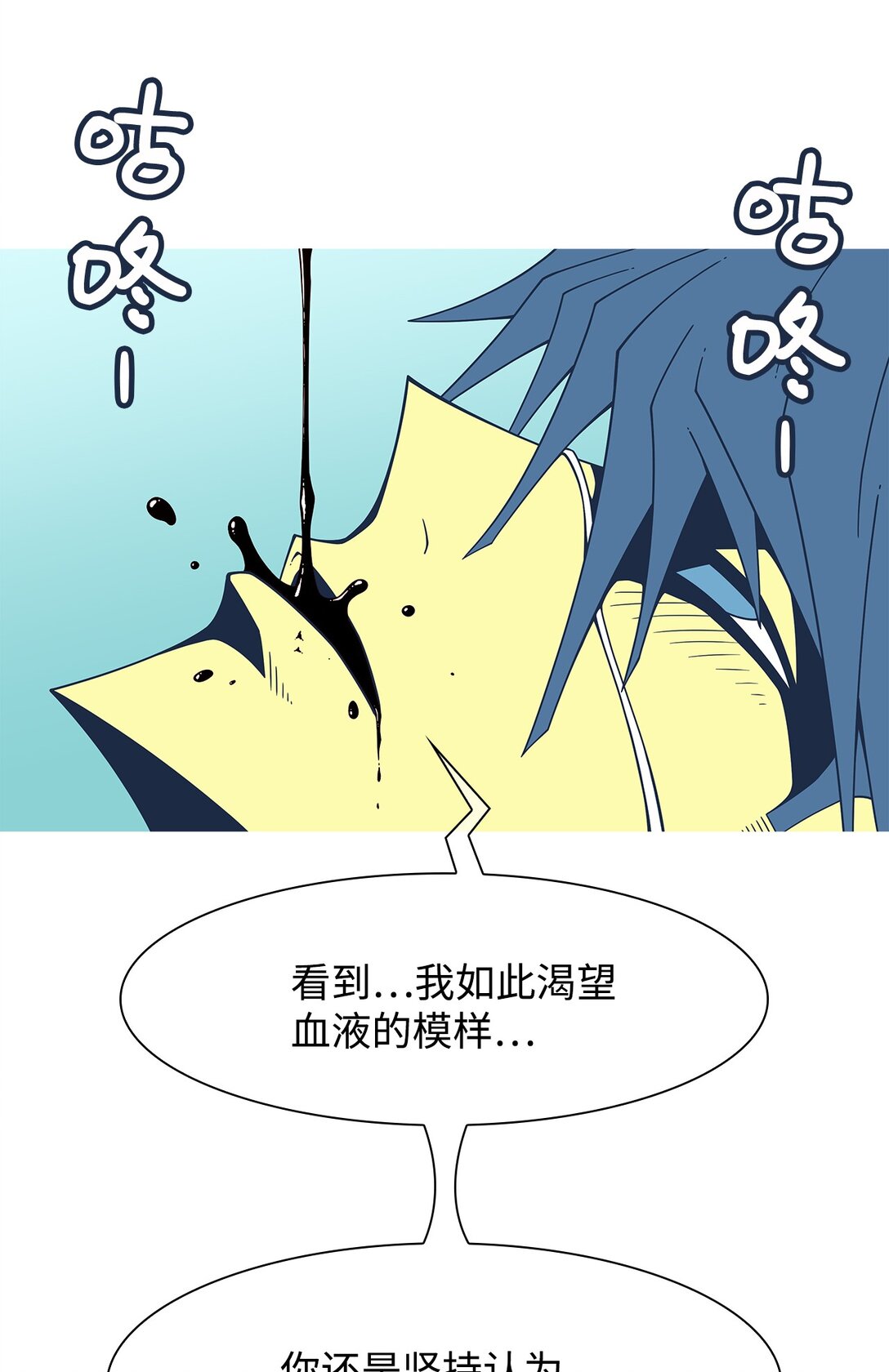 71 婚礼（1）(1/2)-第72话