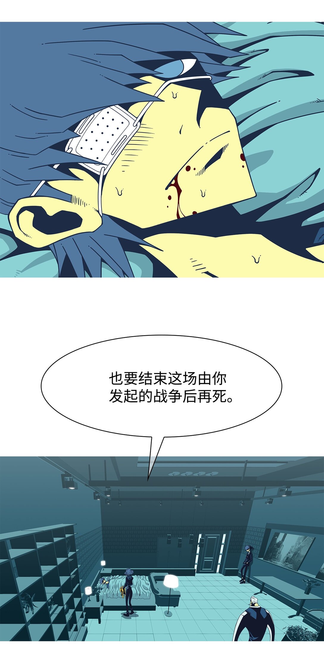 71 婚礼（1）(1/2)-第72话