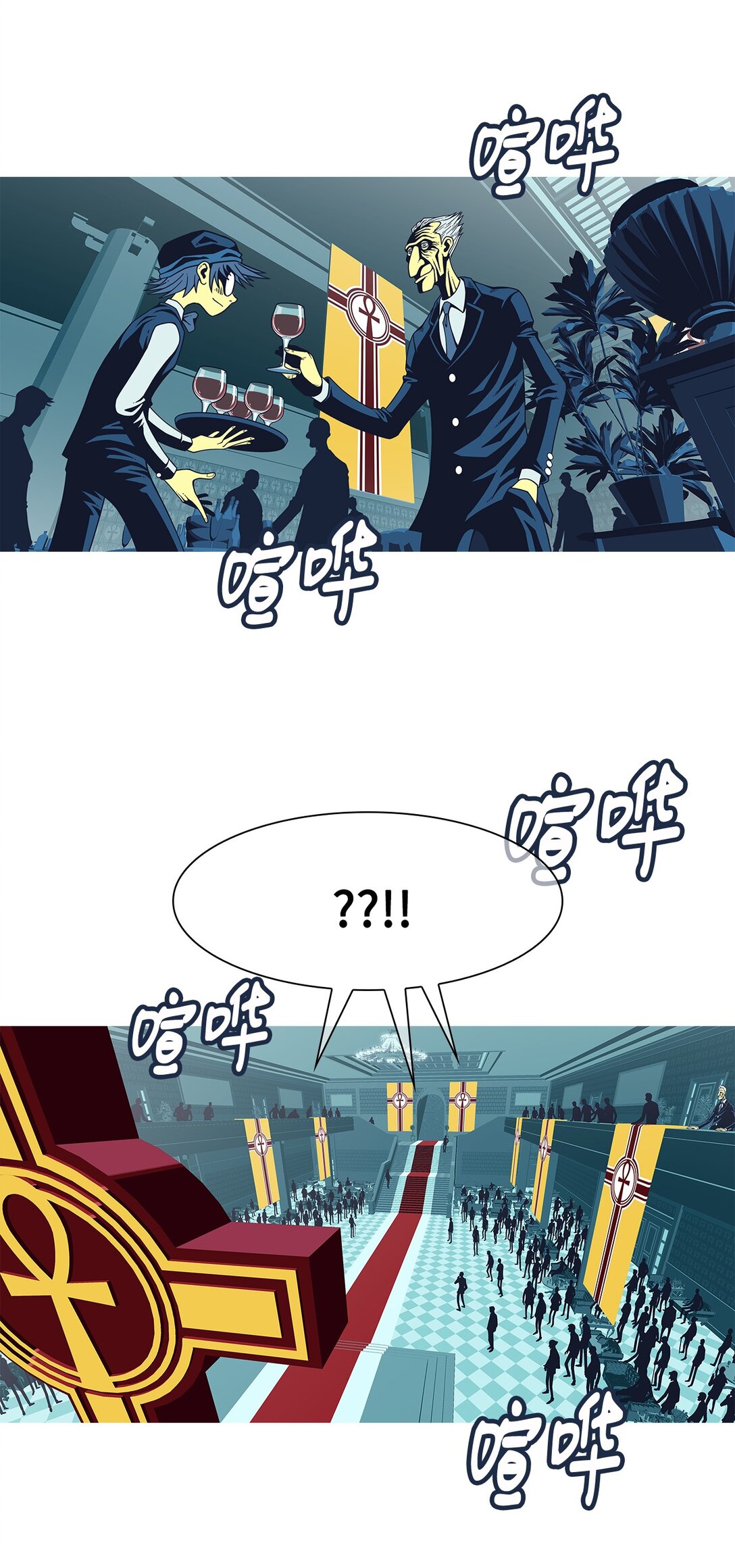 71 婚礼（1）(1/2)-第72话