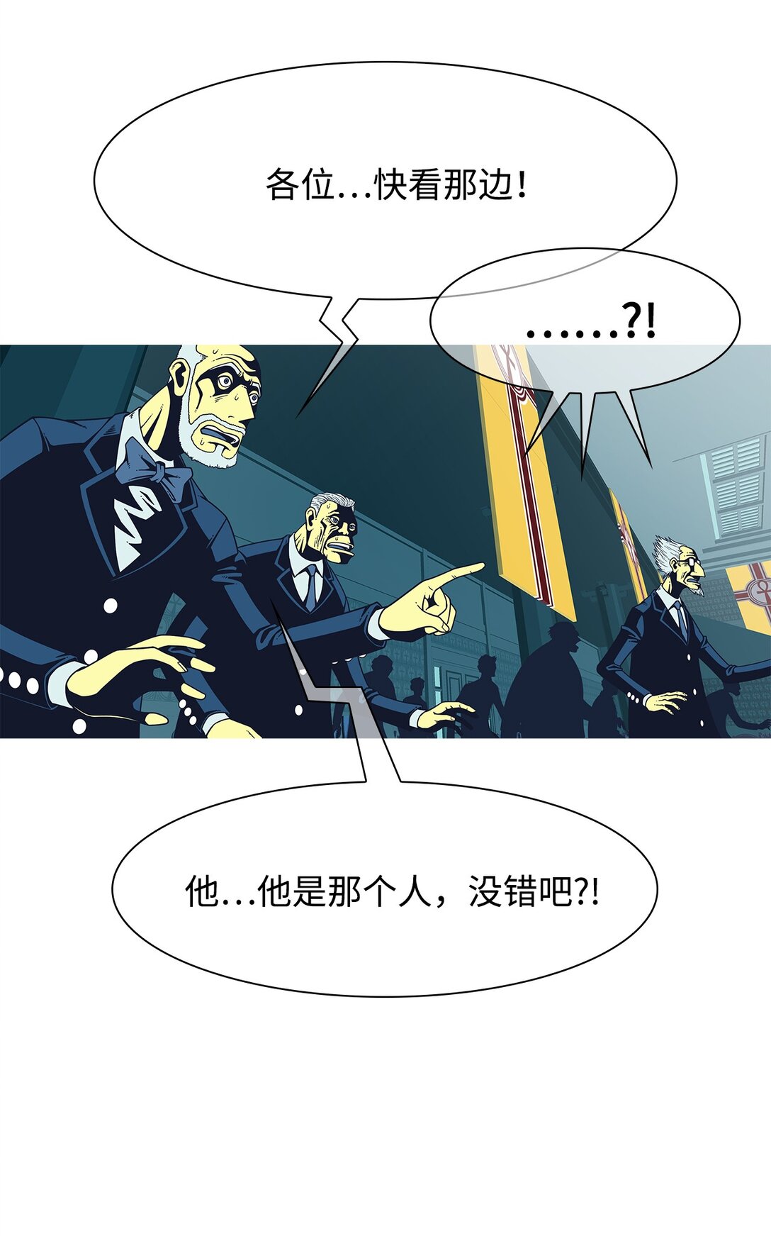 71 婚礼（1）(1/2)-第72话