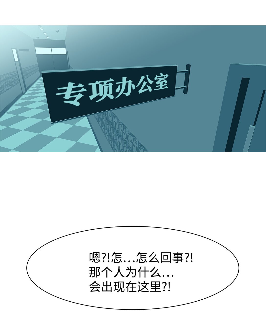 71 婚礼（1）(1/2)-第72话