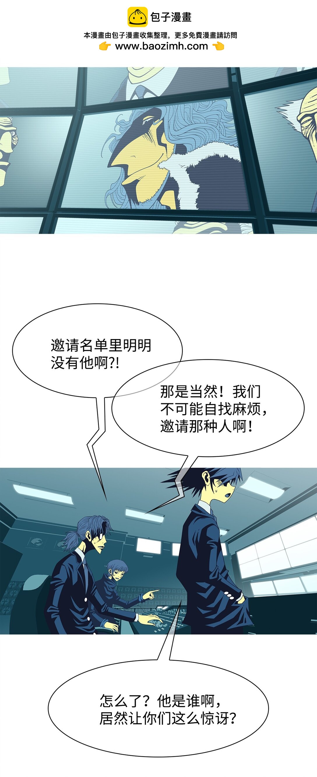 71 婚礼（1）(1/2)-第72话