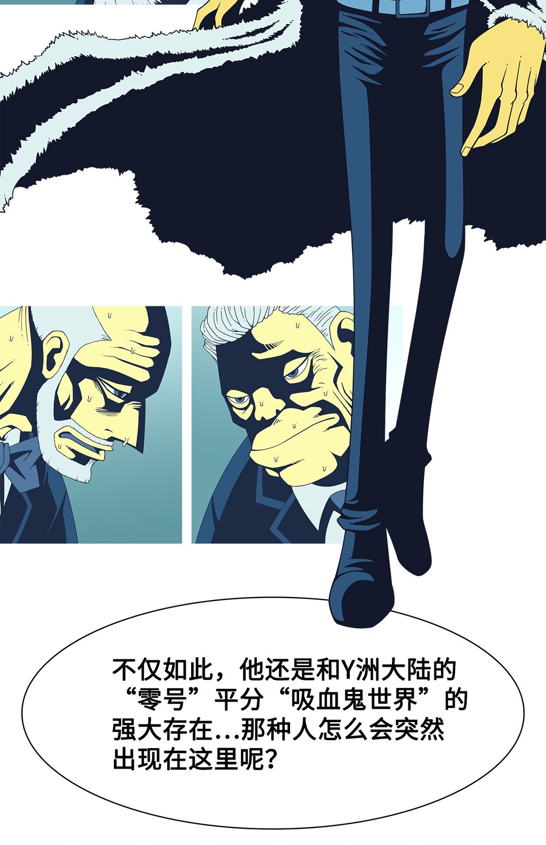 71 婚礼（1）(1/2)-第72话