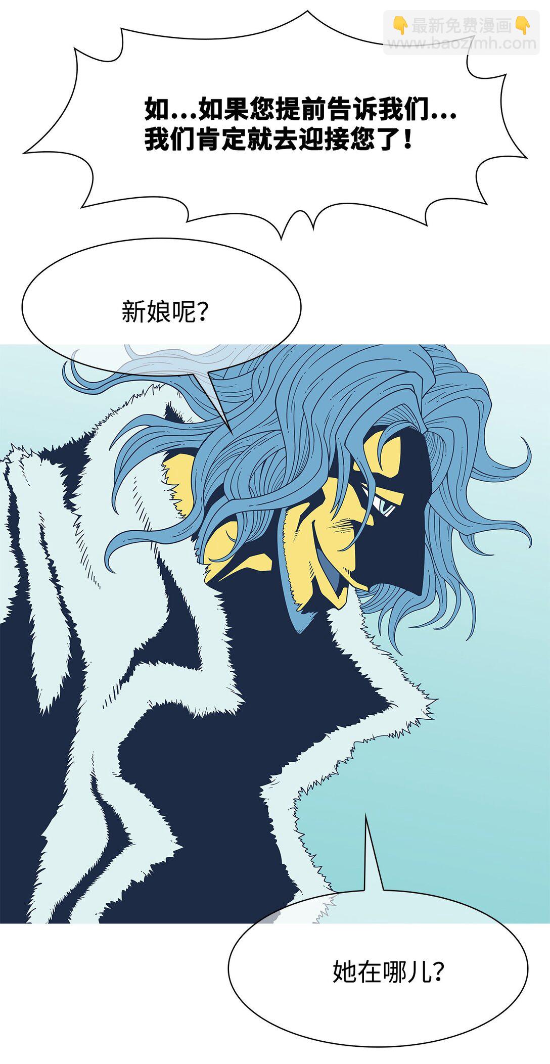 71 婚礼（1）(1/2)-第72话