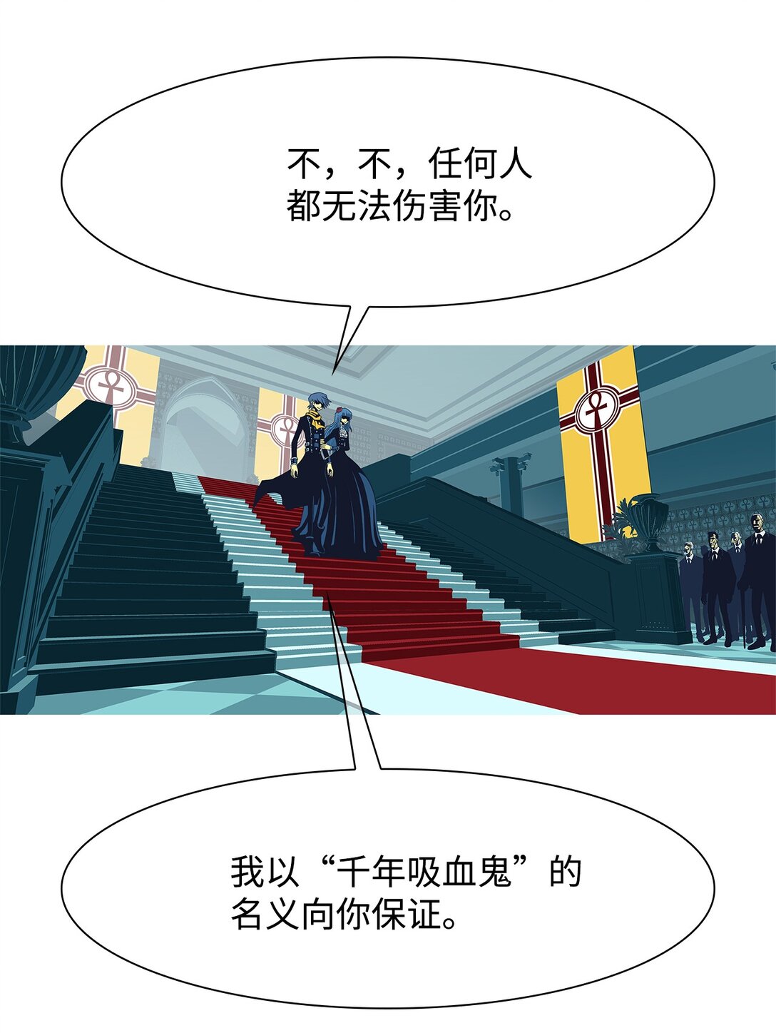71 婚礼（1）(1/2)-第72话