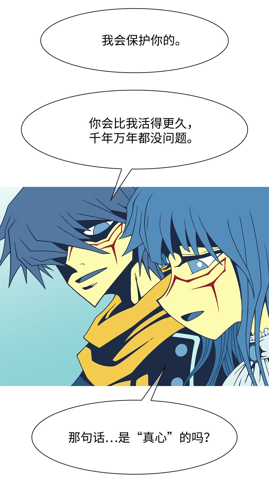 71 婚礼（1）(1/2)-第72话