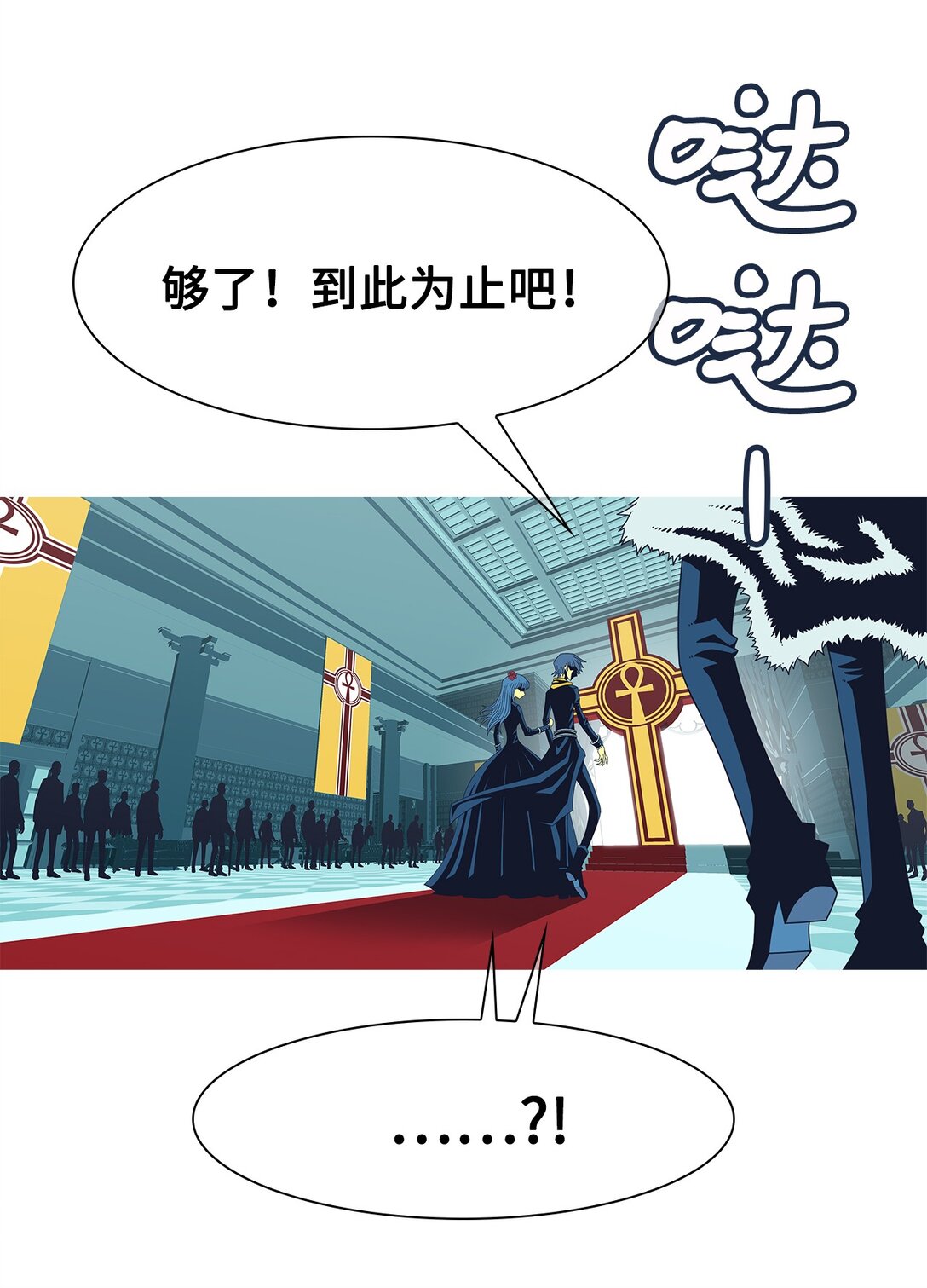 71 婚礼（1）(1/2)-第72话