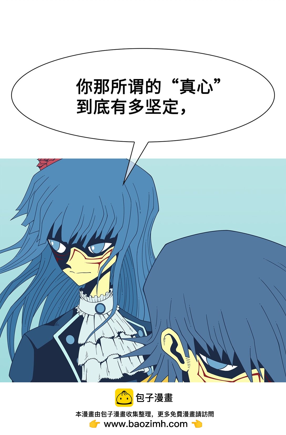 71 婚礼（1）(1/2)-第72话