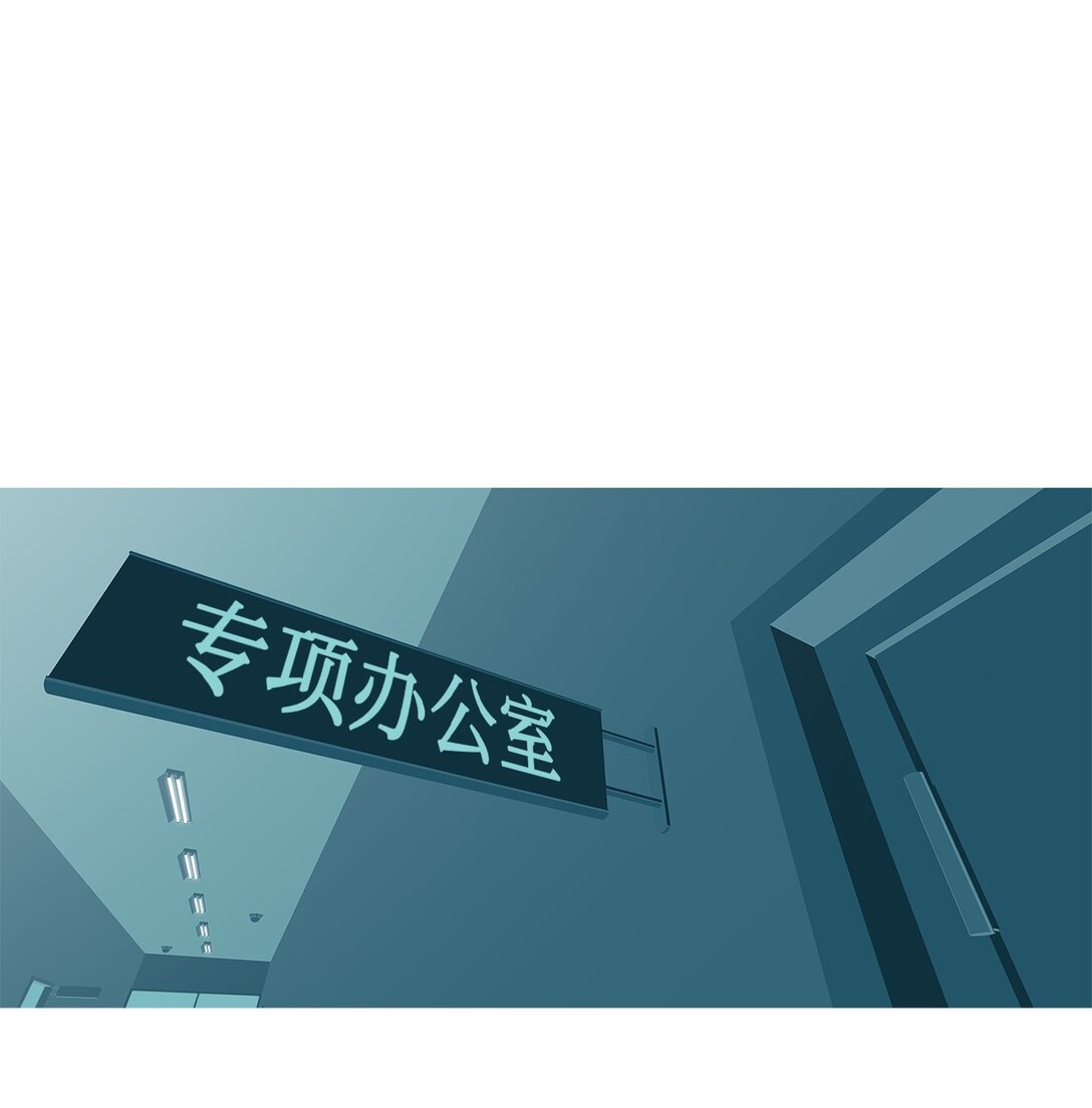 73 婚礼（3）(1/2)-第74话