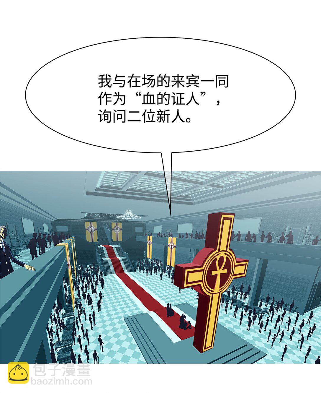 73 婚礼（3）(1/2)-第74话