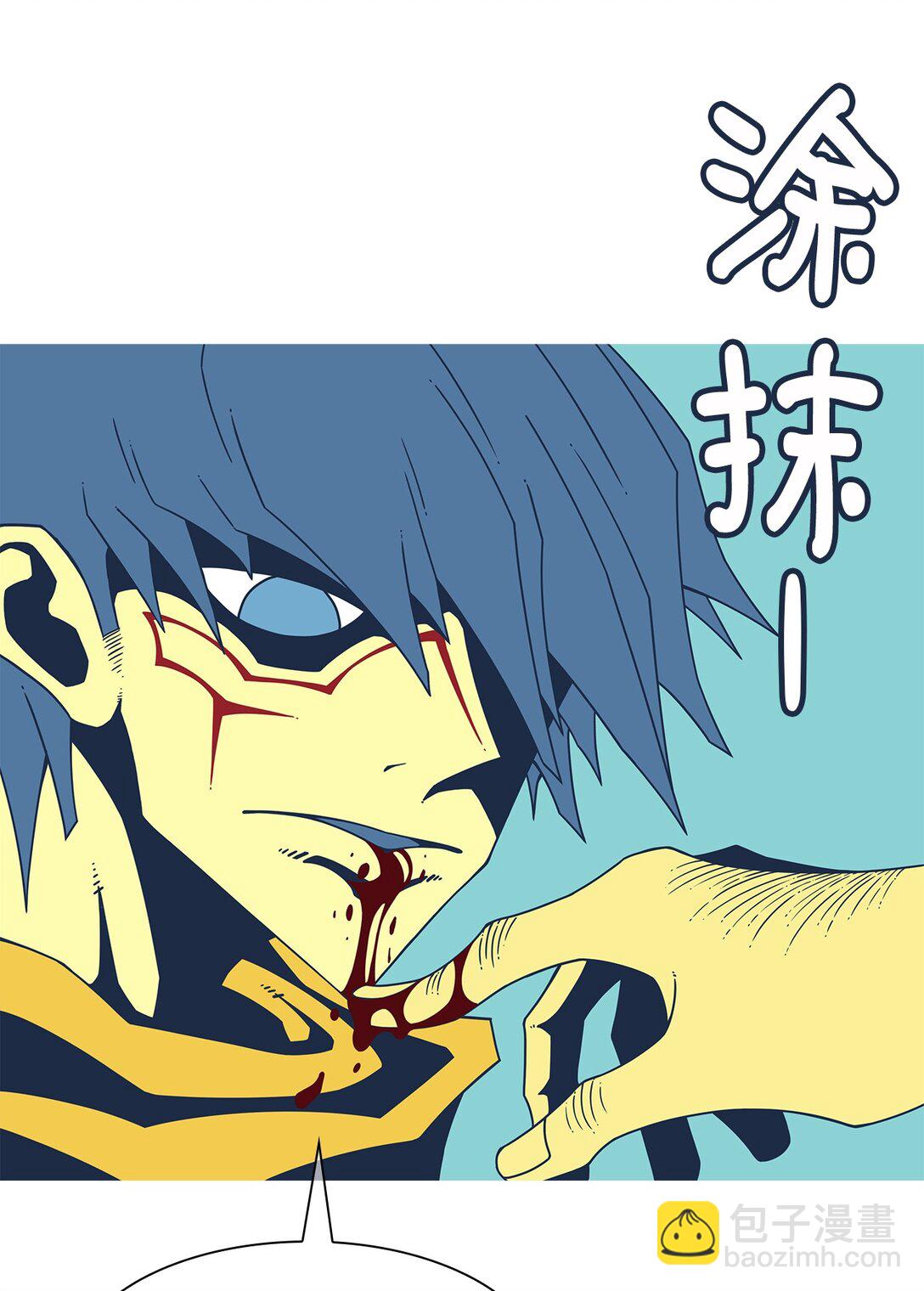 73 婚礼（3）(1/2)-第74话