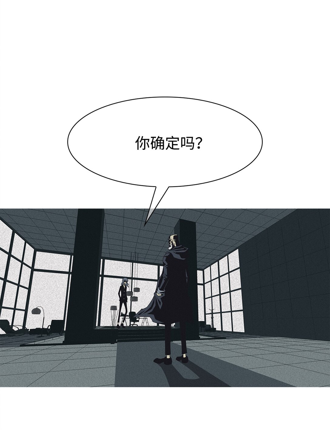 73 婚礼（3）(1/2)-第74话