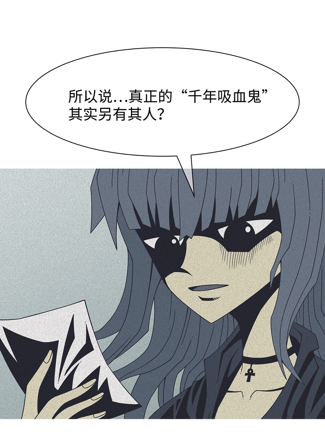 73 婚礼（3）(1/2)-第74话