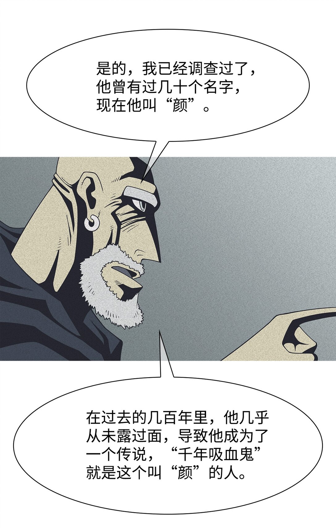 73 婚礼（3）(1/2)-第74话