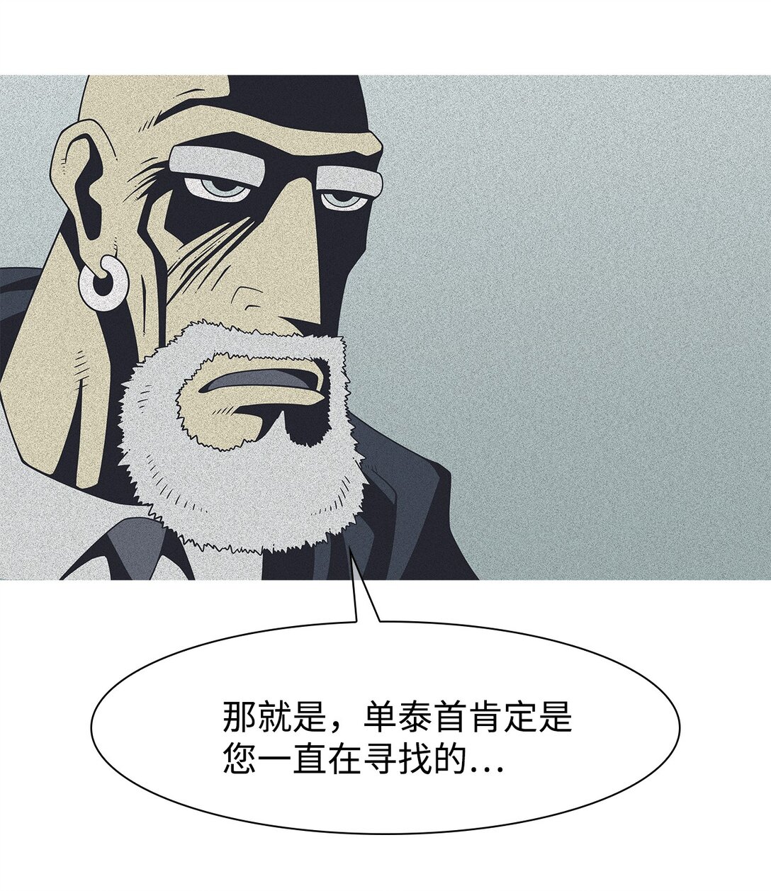 73 婚礼（3）(1/2)-第74话