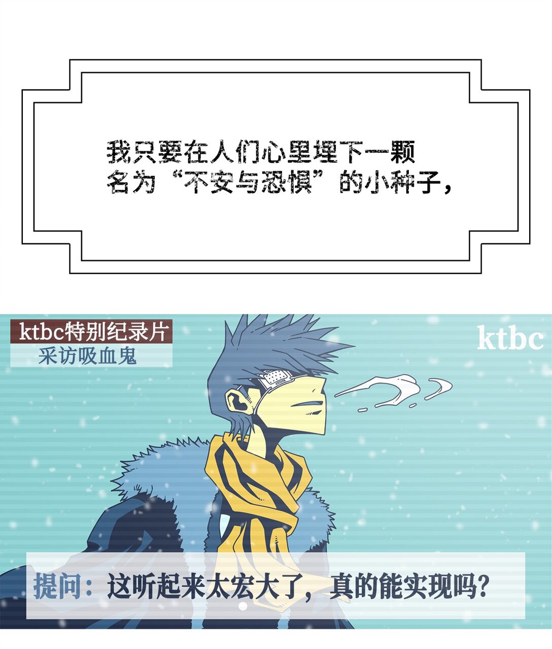 73 婚礼（3）(1/2)-第74话
