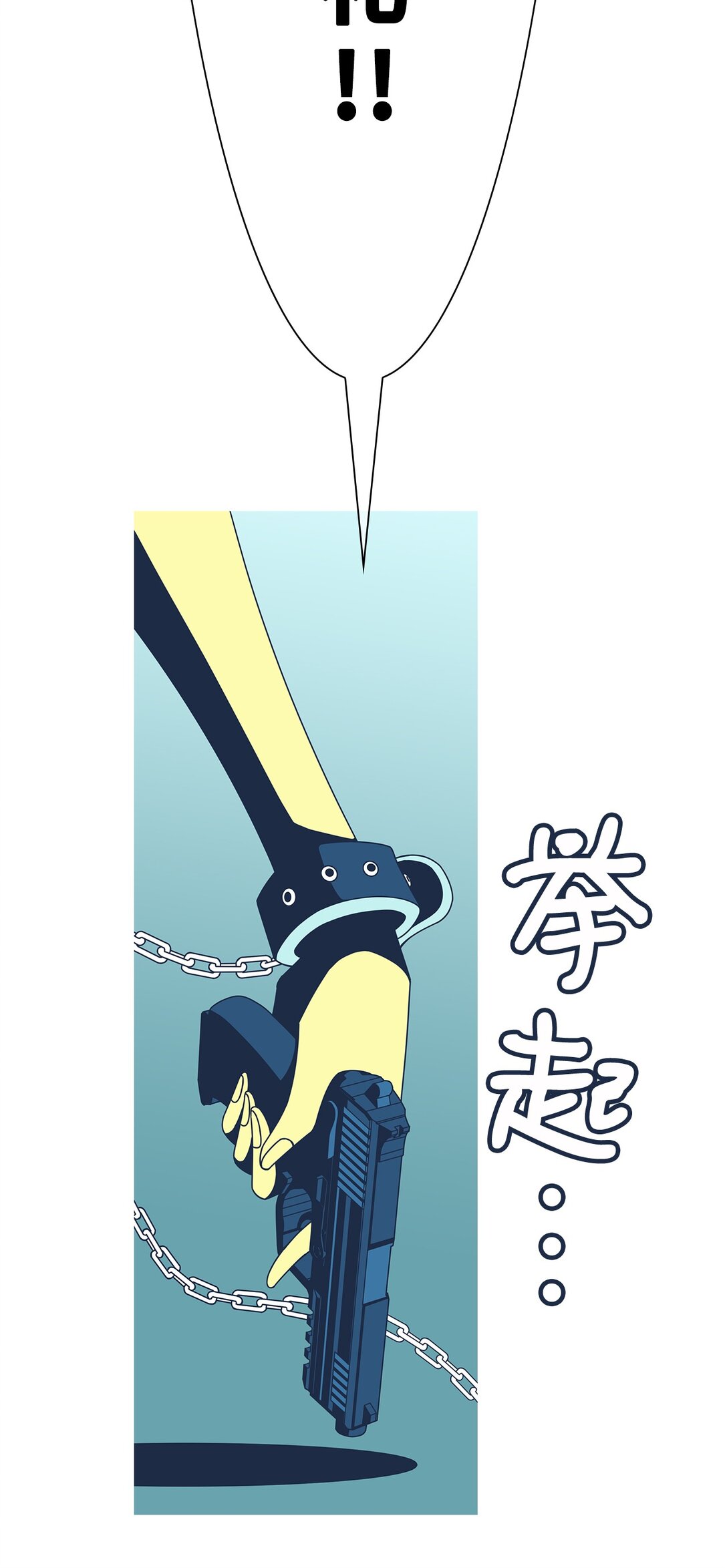 73 婚礼（3）(1/2)-第74话