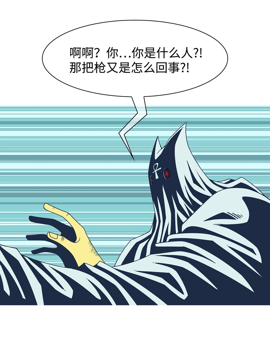 73 婚礼（3）(1/2)-第74话