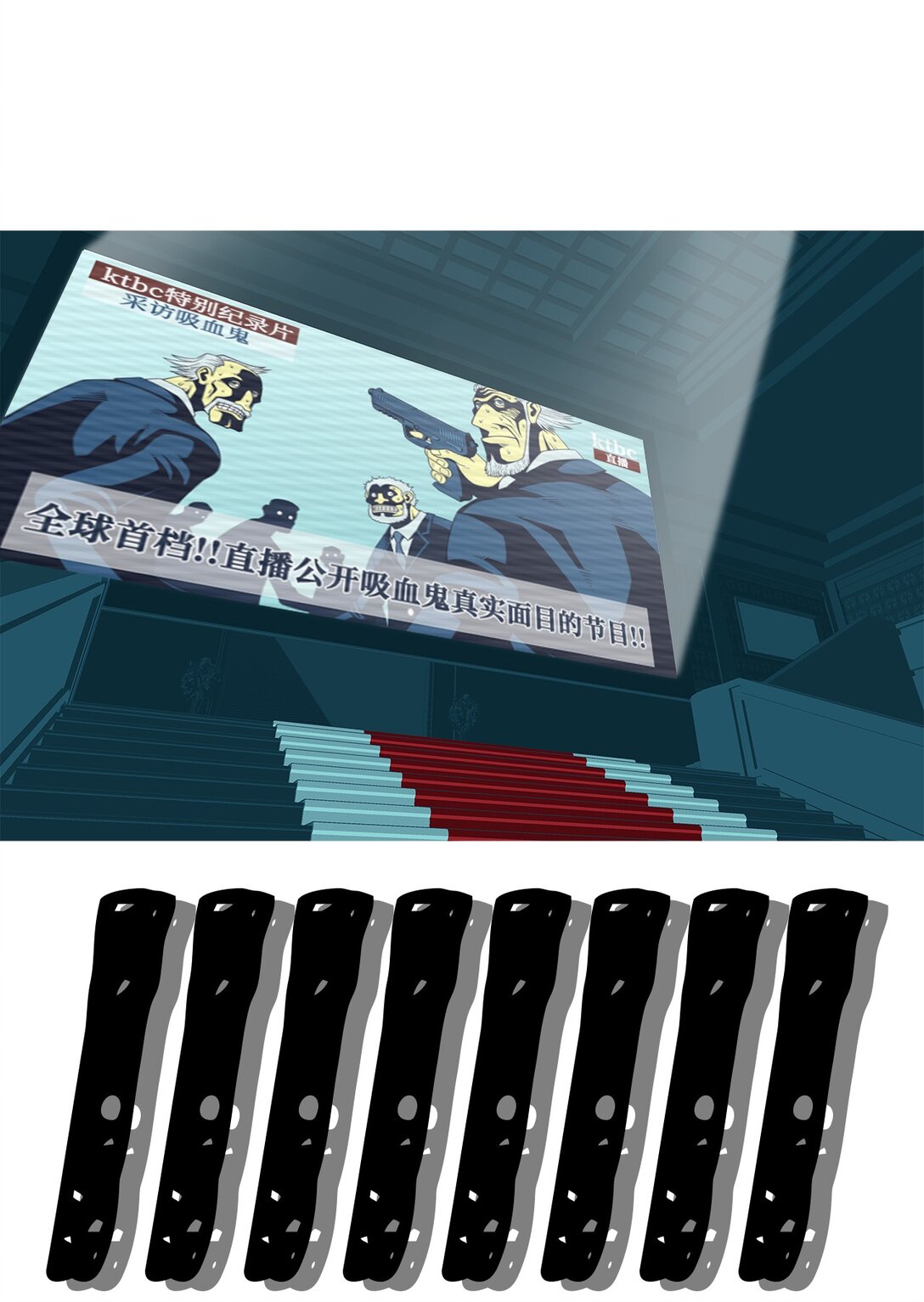 75 血与罚(1/2)-第76话