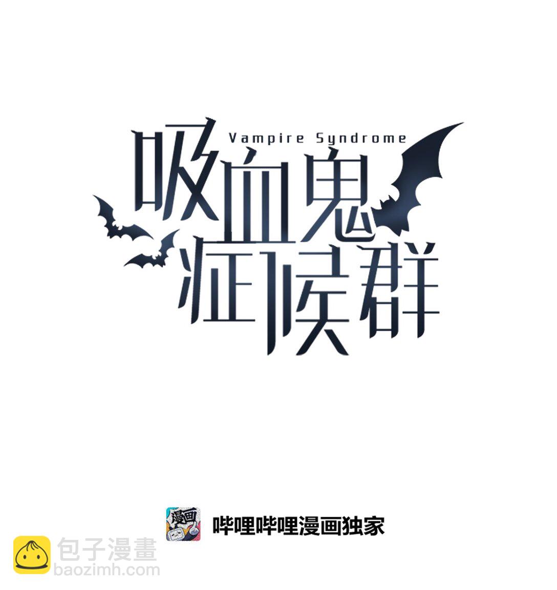 75 血与罚(1/2)-第76话