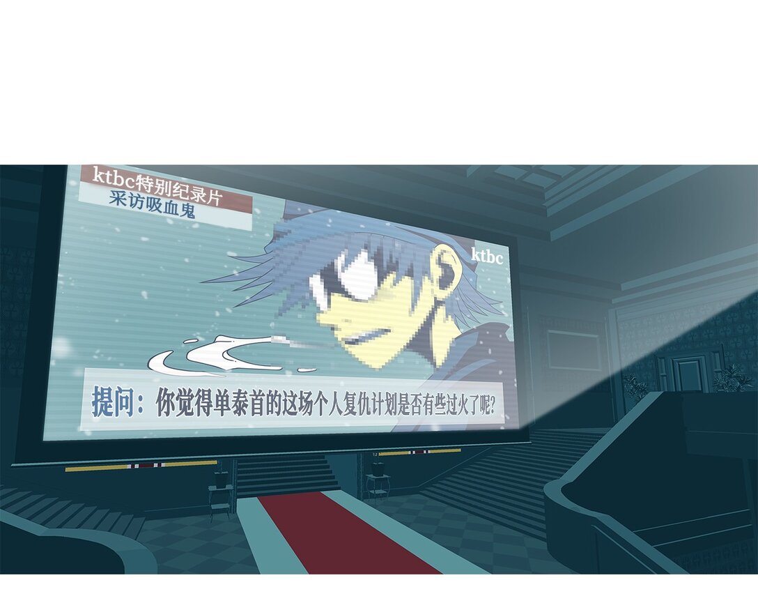 75 血与罚(1/2)-第76话