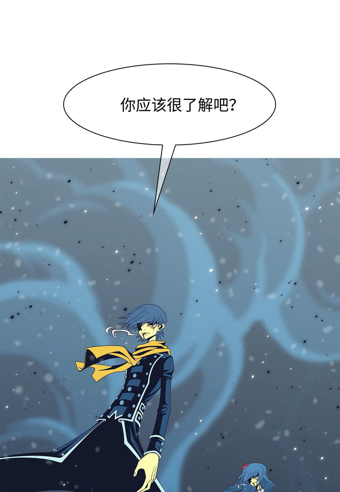 77 名字(1/2)-第78话