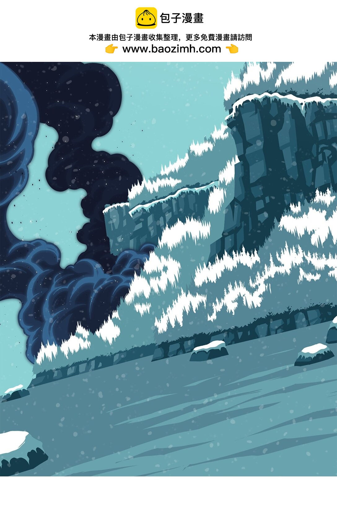 77 名字(1/2)-第78话