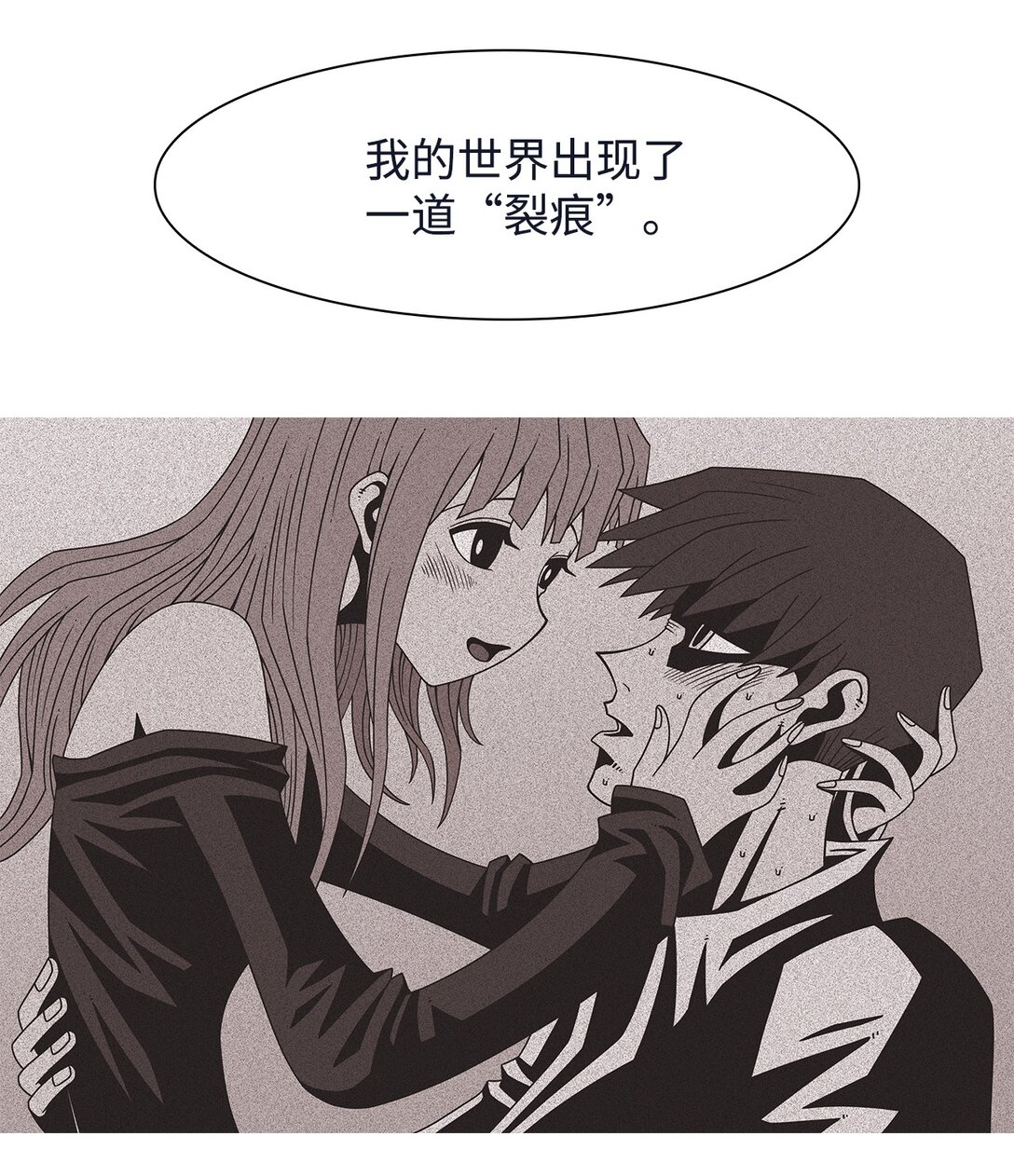 77 名字(1/2)-第78话