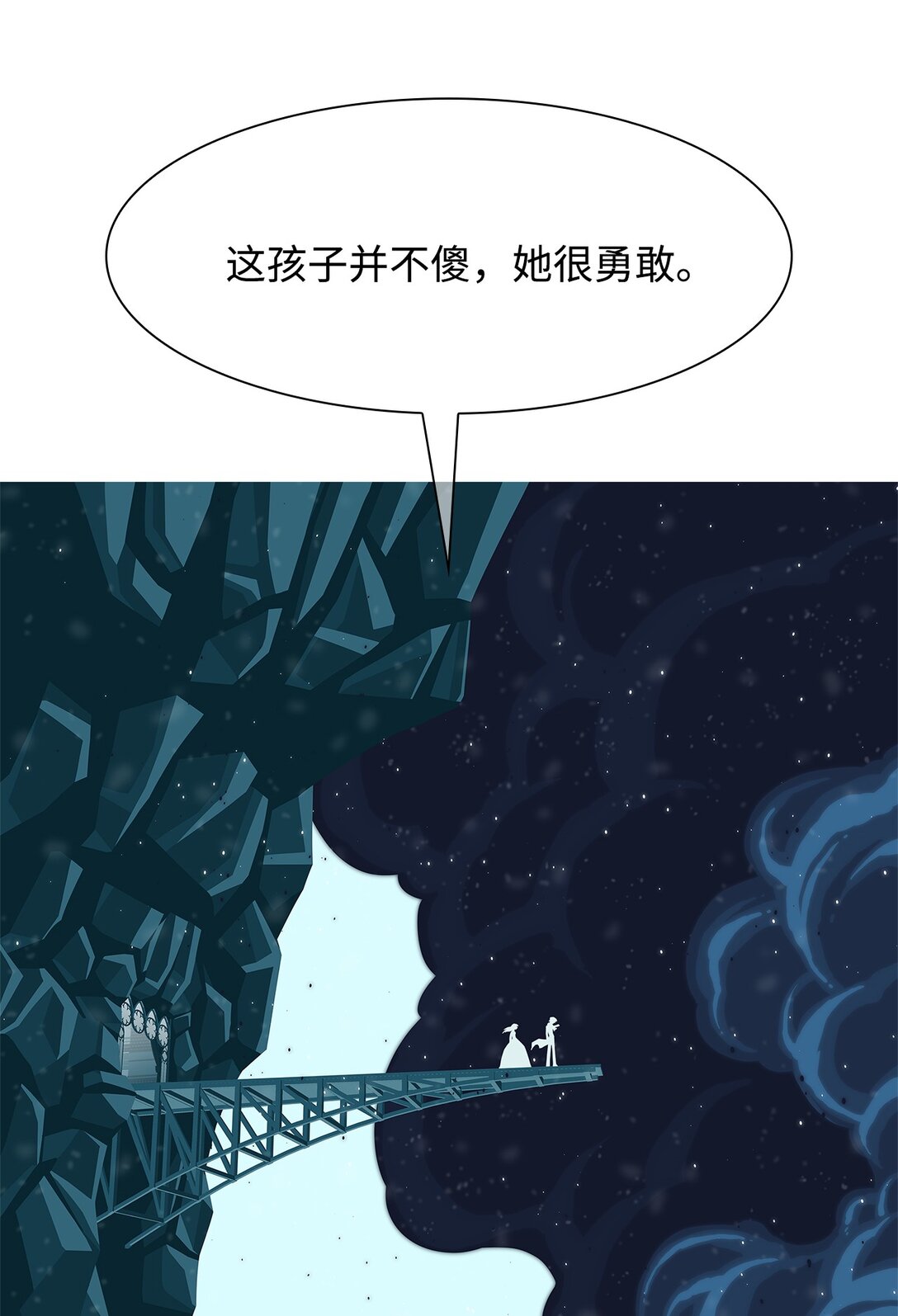 77 名字(1/2)-第78话