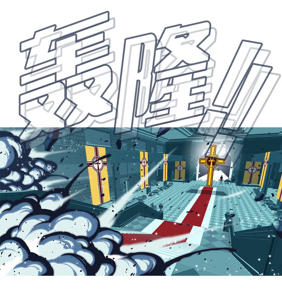 77 名字(1/2)-第78话