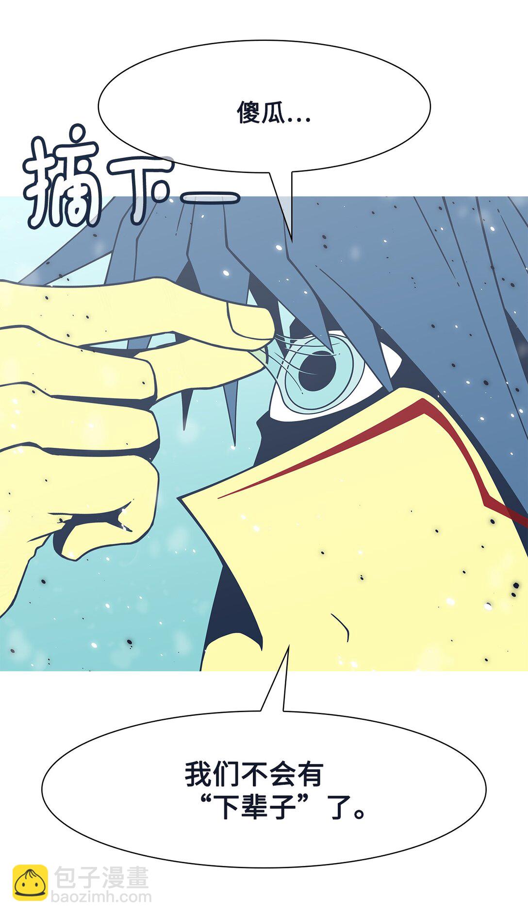 77 名字(1/2)-第78话