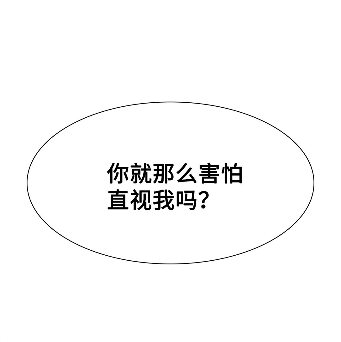77 名字(1/2)-第78话