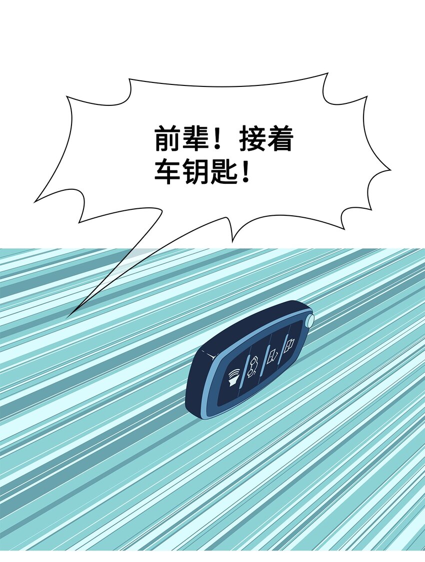 09 永别(1/2)-第10话